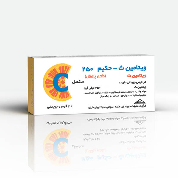 قرص جویدنی ویتامین ث - فارسی