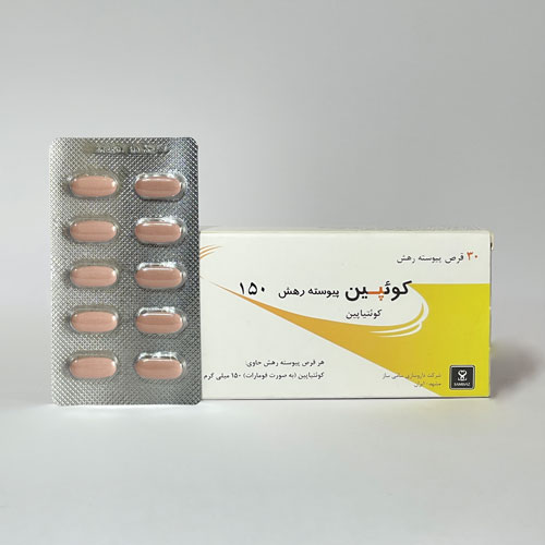کوئپین پیوسته رهش (کوئتیاپین پیوسته رهش)
