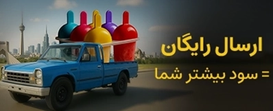 تولیدی وصنعتی پارساپلاستیک — تصویر 2