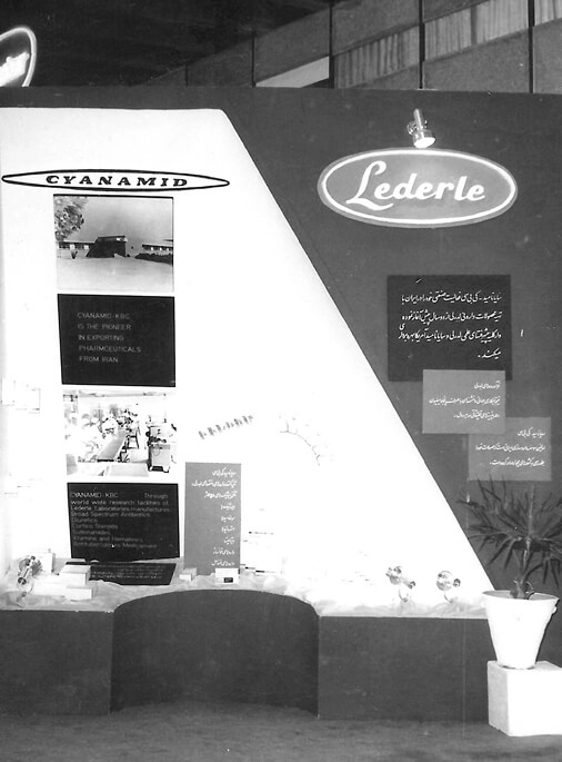 ایران دارو — تصویر 6