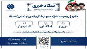 داروسازی اکسیر — تصویر 4