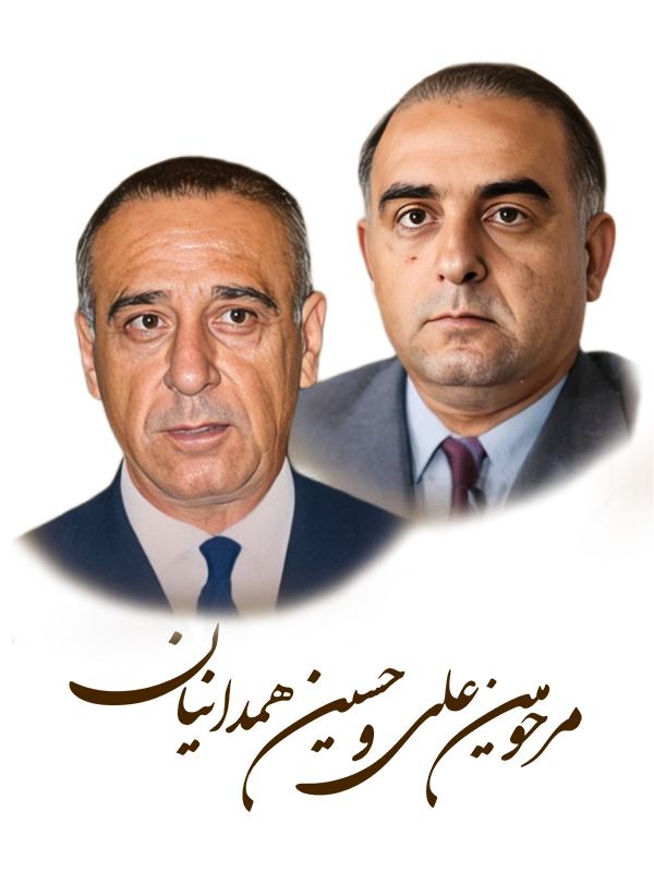 Ali Hossein Hamedanian Final