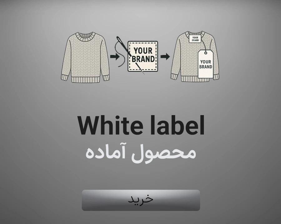 جامه بافت — تصویر 8