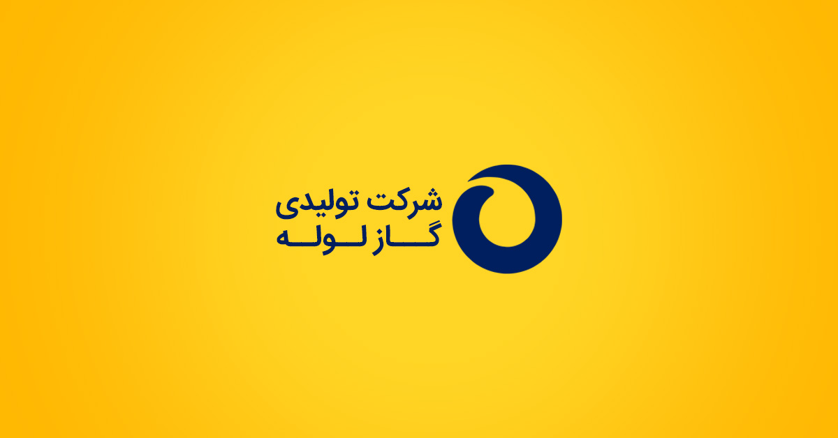 تولیدی گاز لوله