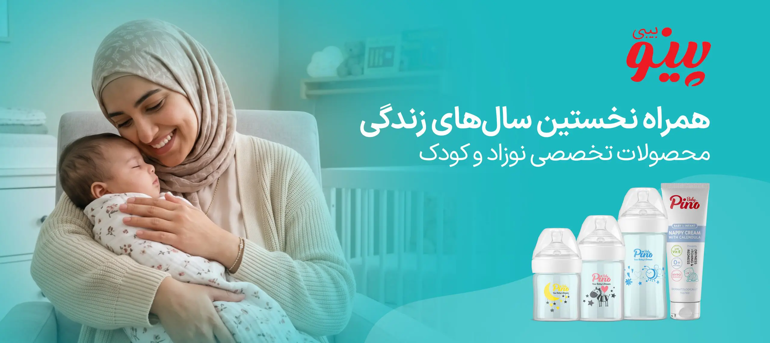 سپهر پلاستیک پدیده