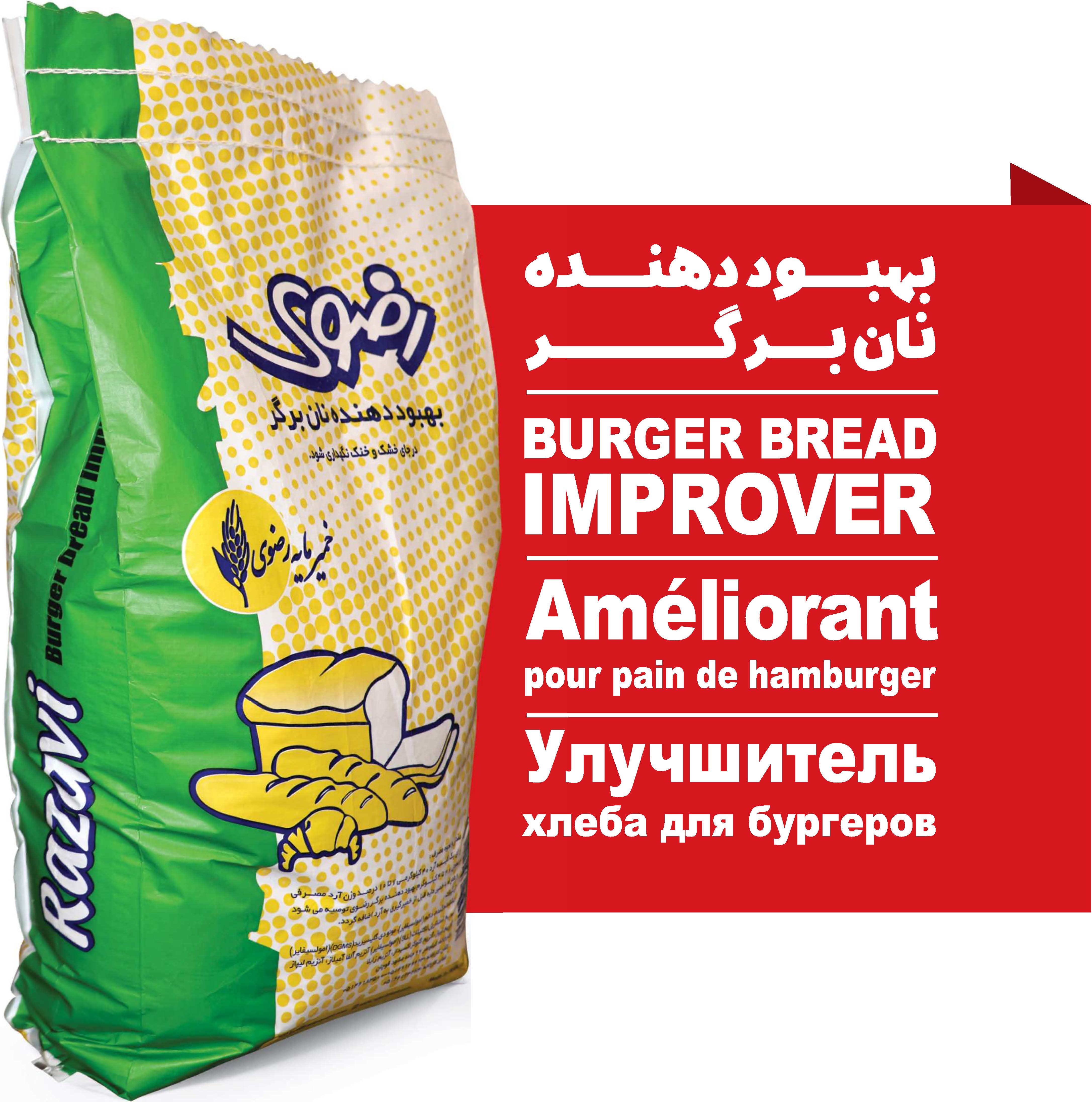 بهبود دهنده نان برگر رضوی