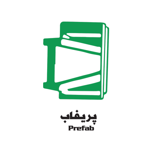 صنایع سیمان گیلان سبز — تصویر 6