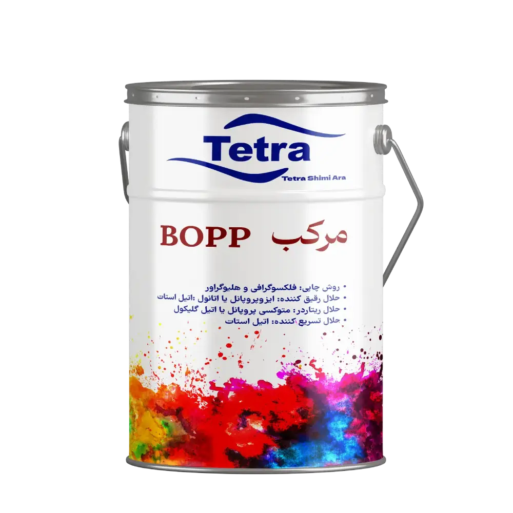 تترا شیمی آرا — تصویر 2
