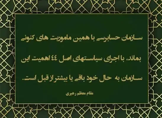 اسلایدر سوم