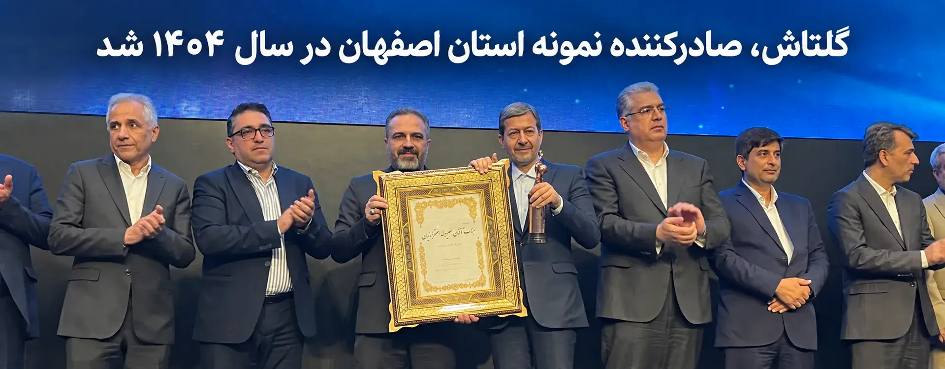 صادرکننده نمونه