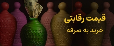 تولیدی وصنعتی پارساپلاستیک — تصویر 4