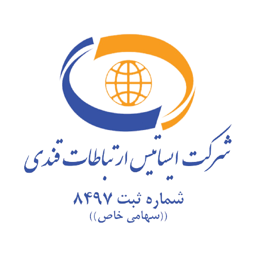 کارخانجات تولیدی شهید قندی