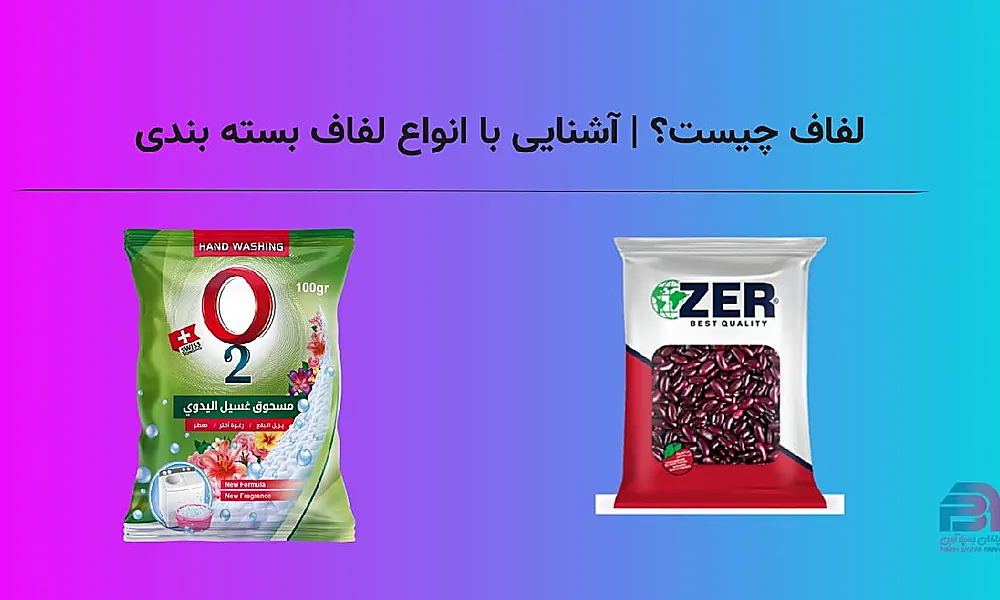 پاکان بسپار آرین — تصویر 6