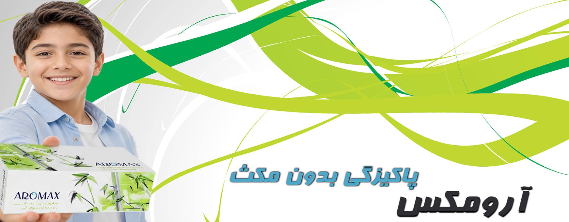 گلتاش — تصویر 10