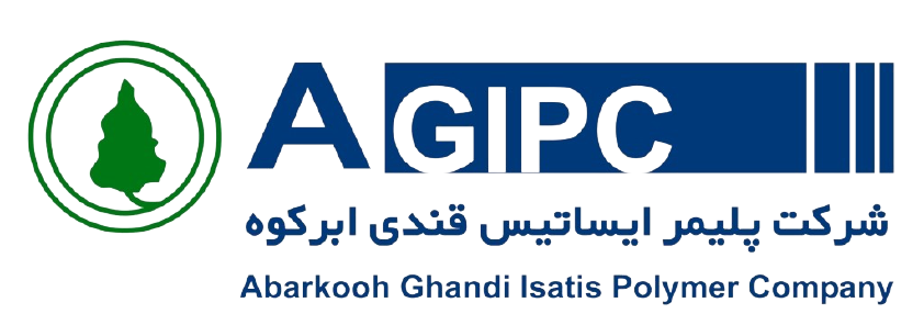 کارخانجات تولیدی شهید قندی — تصویر 3