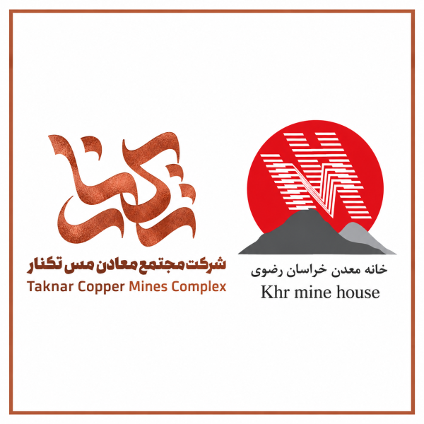مجتمع معادن مس تکنار — تصویر 10