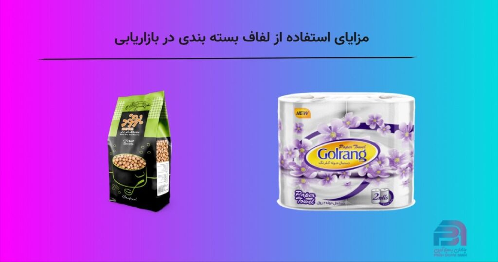 پاکان بسپار آرین — تصویر 4