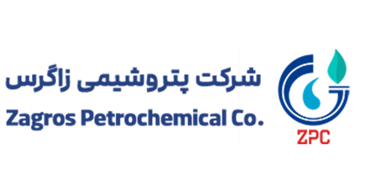 پتروشیمی زاگرس