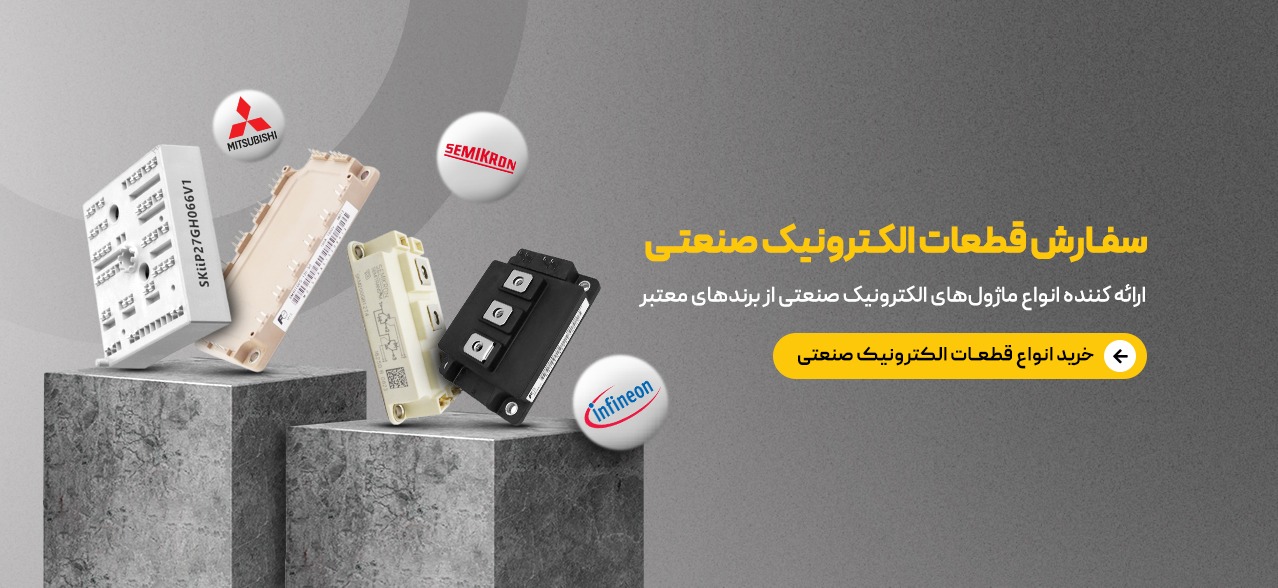 هادی بان الکترونیک — تصویر 3