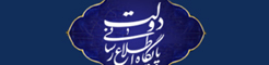 آب و فاضلاب استان ایلام — تصویر 10
