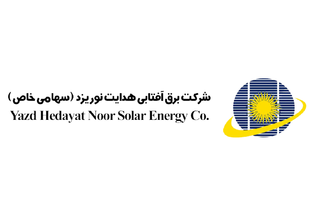 کارخانجات تولیدی شهید قندی — تصویر 4
