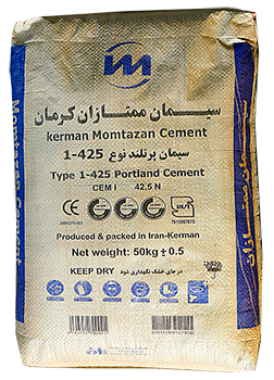 سیمان ممتازان کرمان — تصویر 6