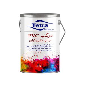 تترا شیمی آرا — تصویر 8