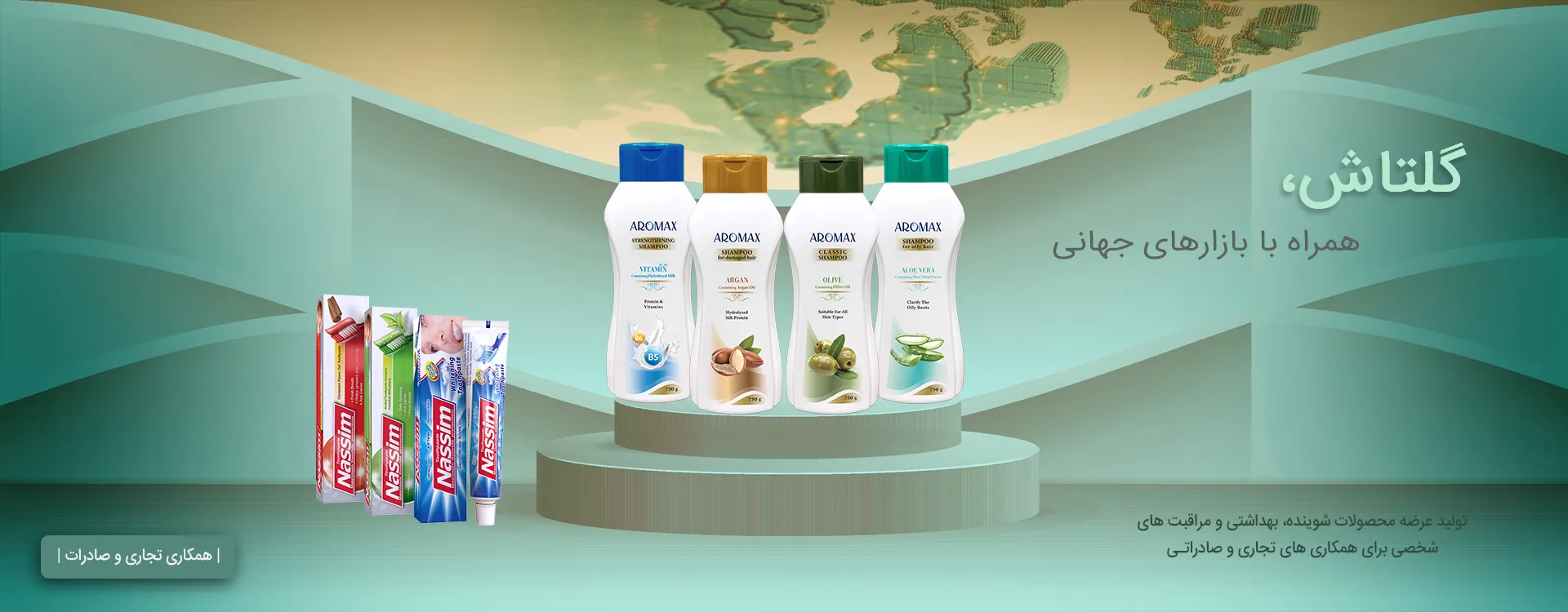 شامپو صادراتی گلتاش