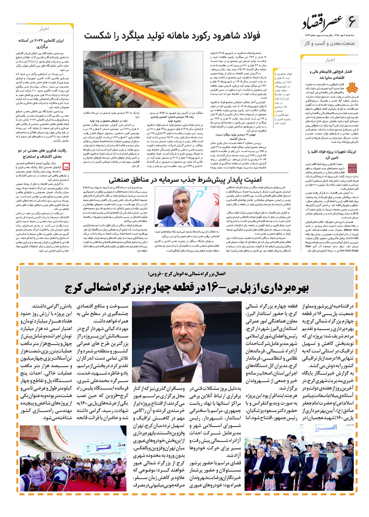 مورد #9