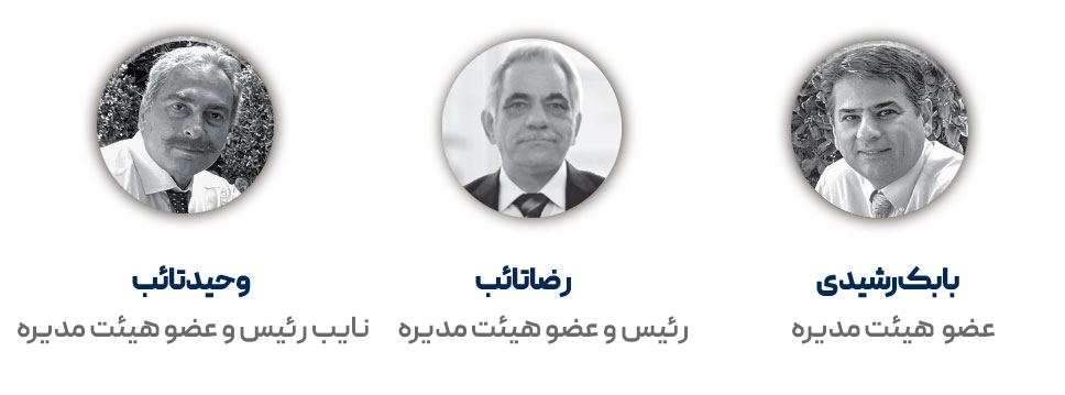 تیام شبکه — تصویر 11