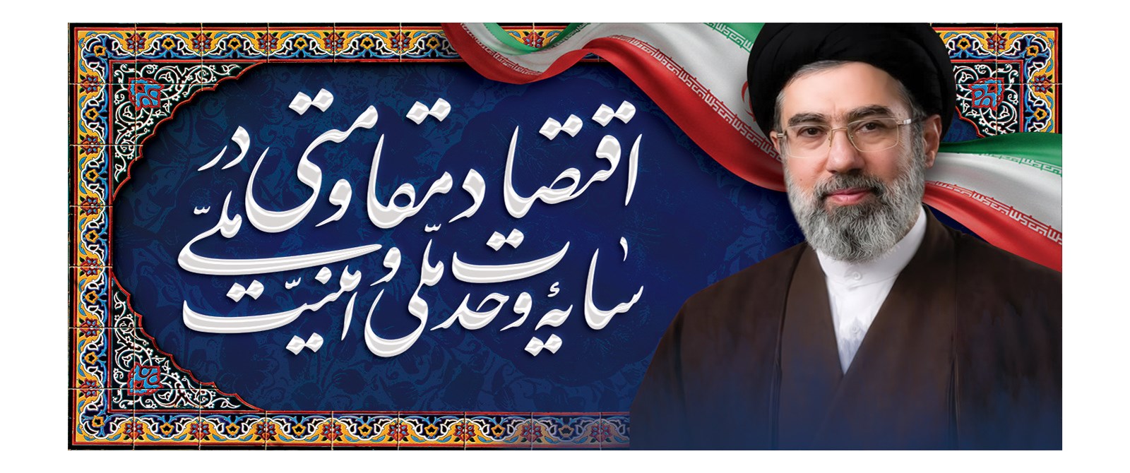 داروسازی زهراوی — تصویر 10