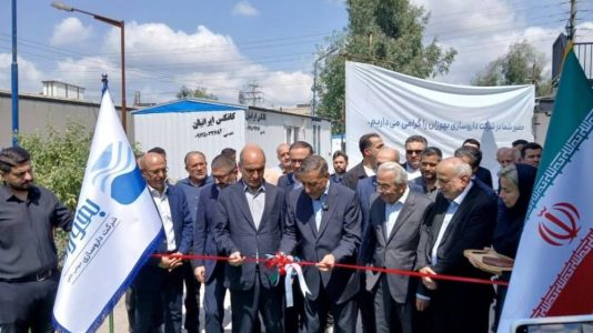 دارو سازی بهوزان — تصویر 10