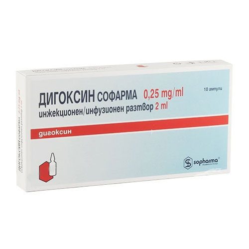 آمپول دیگوکسین سوفارما