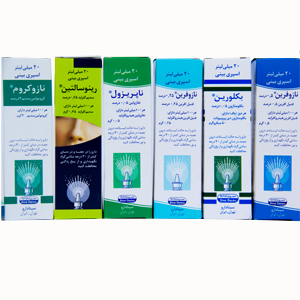 اسپری بينی
