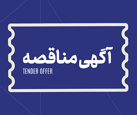 کمباین سازی ایران — تصویر 5