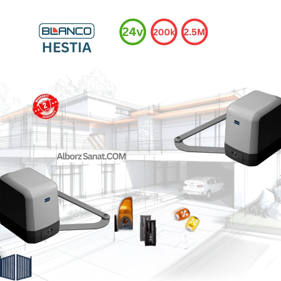 جک پا ملخی HESTIA یک محصول مدرن از کمپانی BLANCO با گارانتی البرزصنعت
