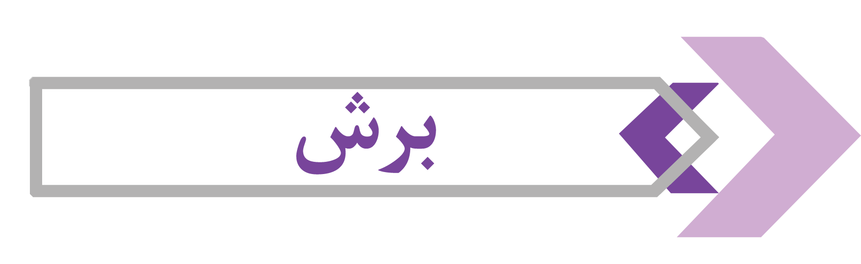 کیان مهر — تصویر 10