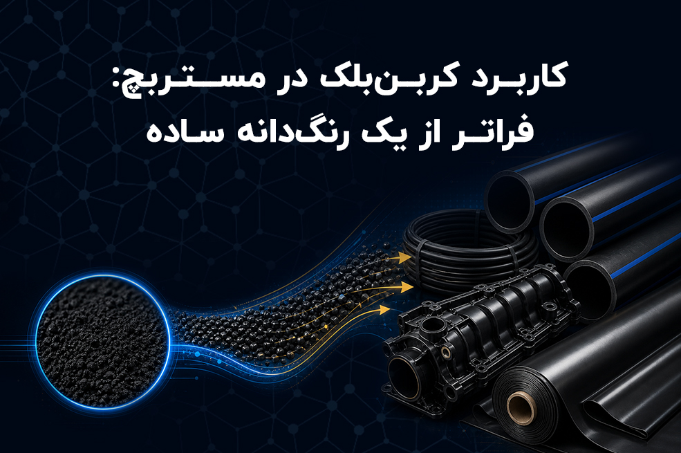 صنعتی دوده فام — تصویر 10