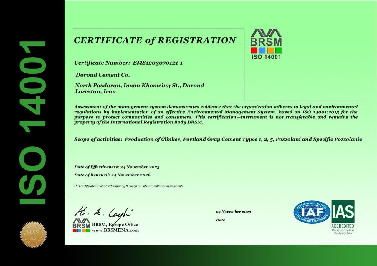 ISO 14001 IAS-2023 سیمان دورود