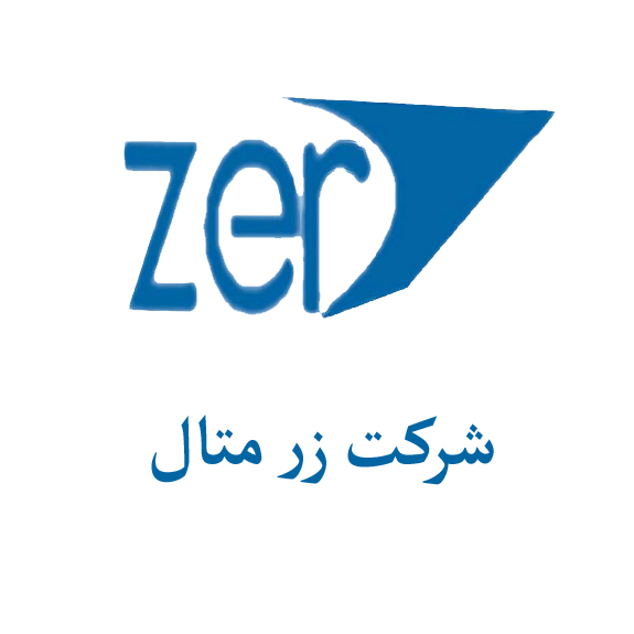 صنعت روی زنگان — تصویر 8
