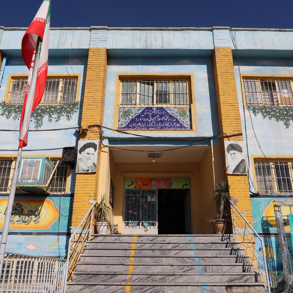 ساخت مدرسه
