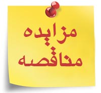 سیمان فارس — تصویر 5