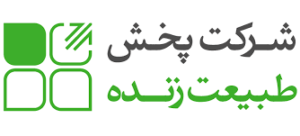 دارو سازی حکیم — تصویر 12