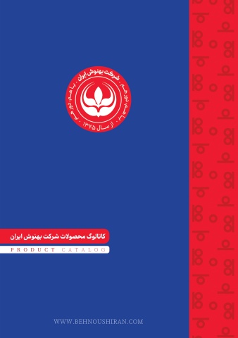 بهنوش ایران