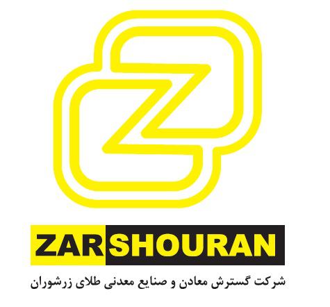فیلتر پرس زرشوران
