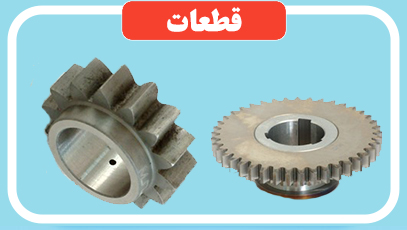 ماشین سازی تبریز — تصویر 6