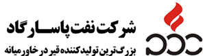 شرکت نفت پاسارگاد