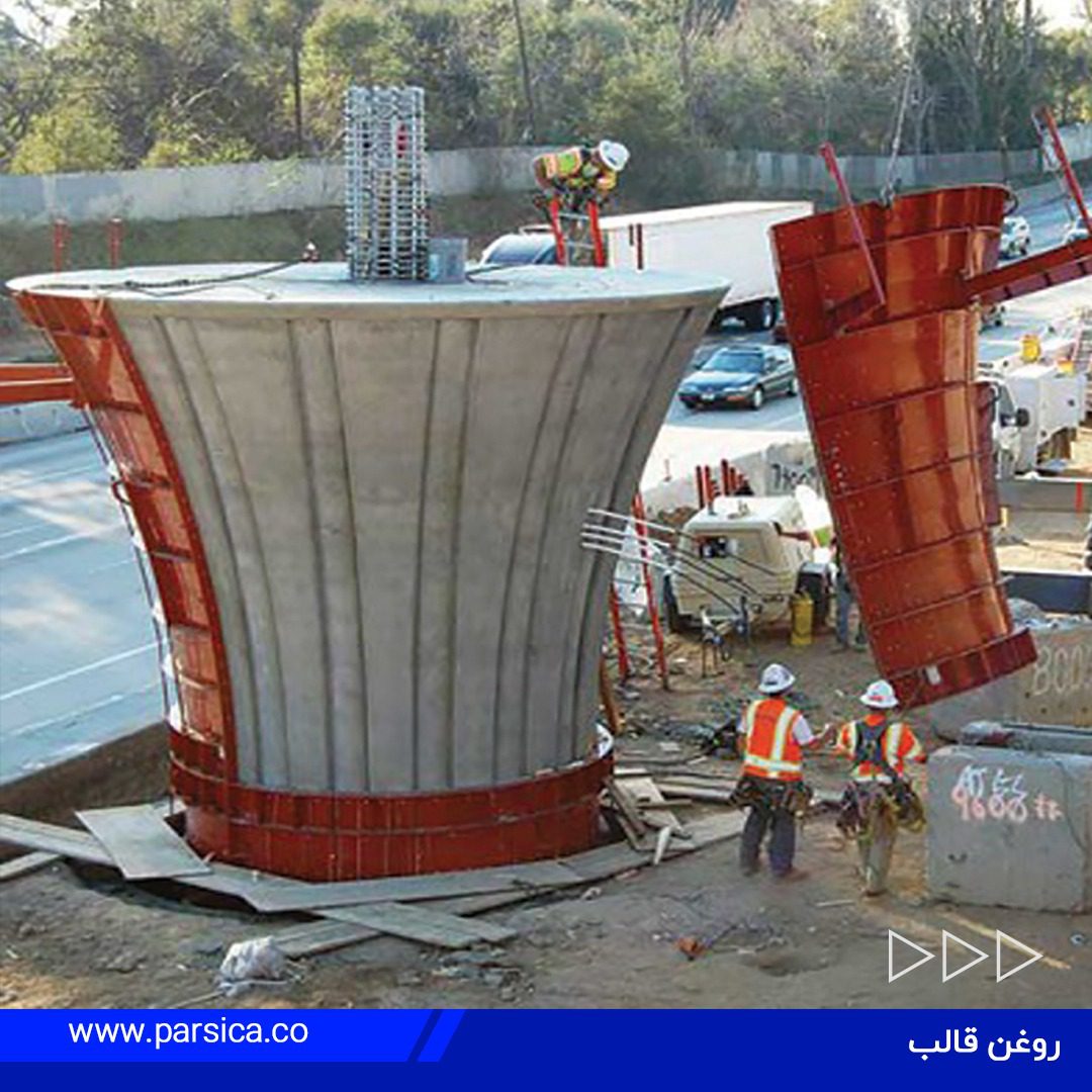 محصولات جانبی متنوع