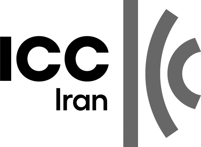 اتاق بازرگانی، صنایع، معادن و کشاورزی ایران — تصویر 3