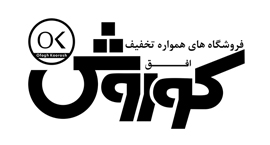 افق کوروش